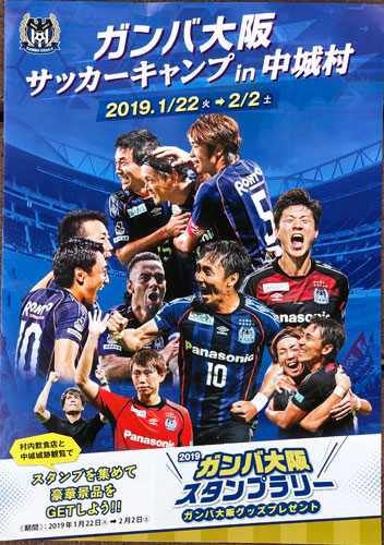 TediousDaysOkinawa2019Winter51