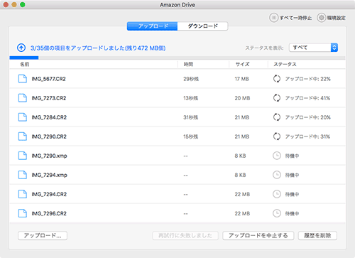 PhotoCloudService2