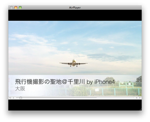 AirPlayer1