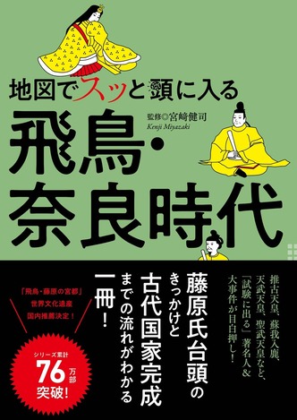 Amazon_Book_ChizuAsukaNara