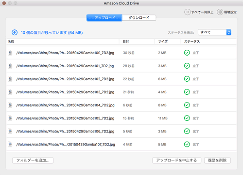 AmazonPrimePhoto15