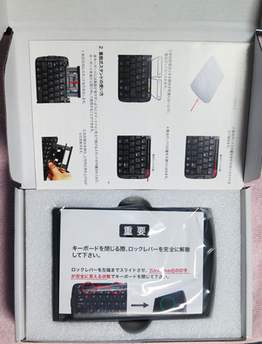 RBK-3000BT02