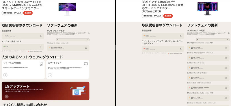 DisplayChoice2025_18