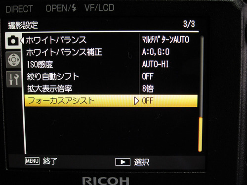 GXR_Update140_03