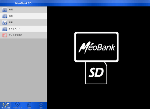 MeoBankSD_App01