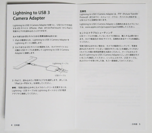 LightningUSB3Adaptor02