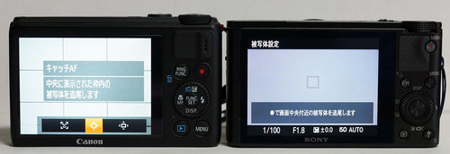 DSC-RX100vsS100_20