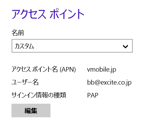 Surface3LTE13