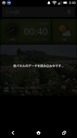 InfoBarA02_42