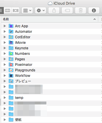iOS12_08b