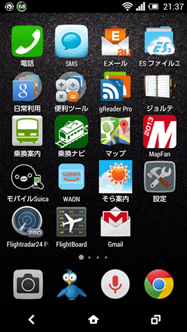 auBasicHome11