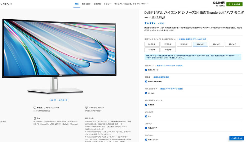 DisplayChoice2025_17