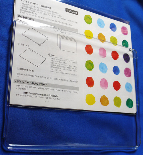 PC-NJ70A ���ɥ��󥸥㥱�å� (2)