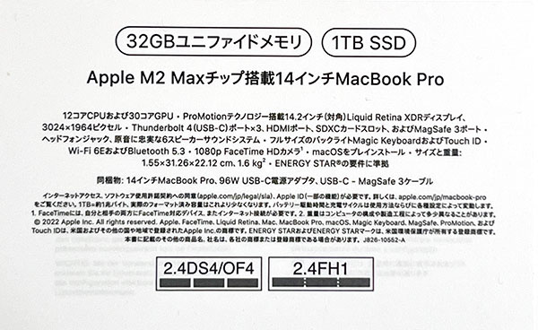 M2MaxMacBookPro02