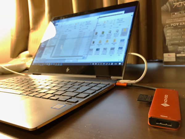 USBC_MultiAdaptor201807E