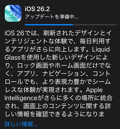 TediousPhoto20260107A