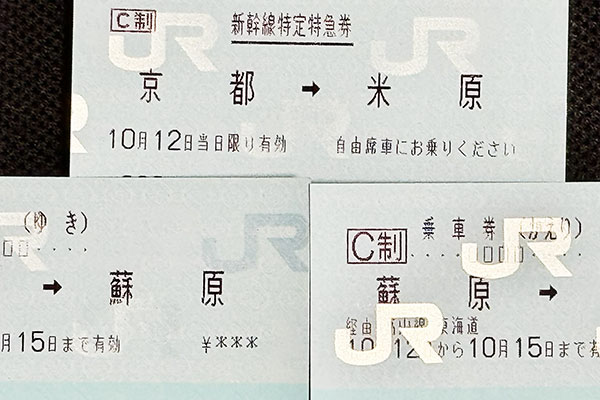 TediousPhoto20251012H