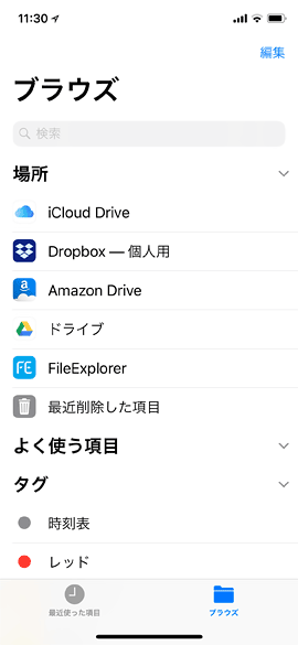 iPhoneX60A