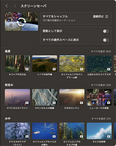 LG_34GS95QE_47