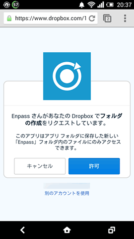 EnpassAndroid04
