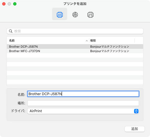 DCP-J587N_17