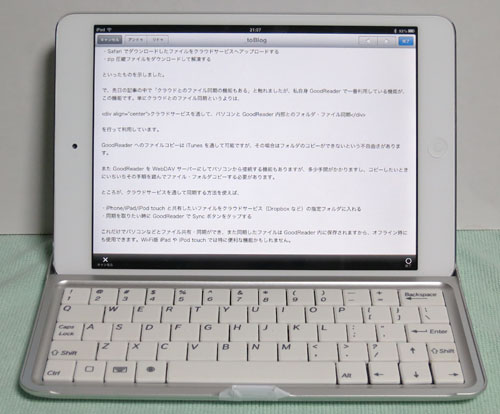 iPadmini_ChinaKeyboardCase23