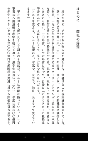 ReaderStoreApp09