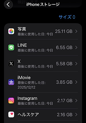 TediousPhoto20260107F