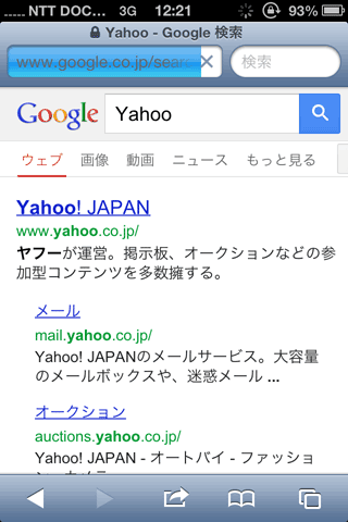 OCNmobileEntry_d_LTE14GPPEnd