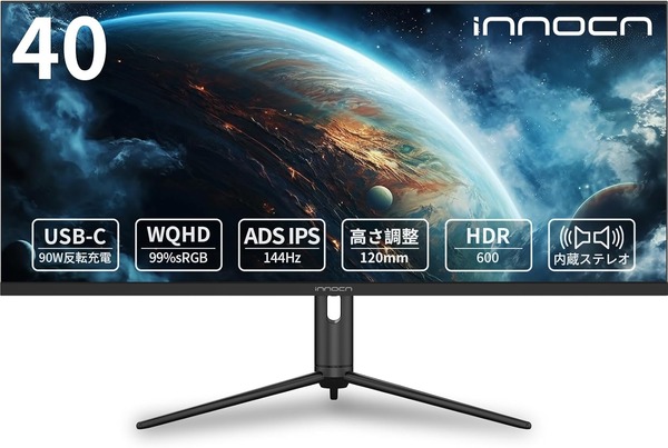 Amazon_INNOCN WR40 PRO