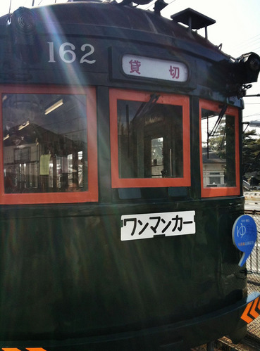 YurutetsuOsakaEvent17