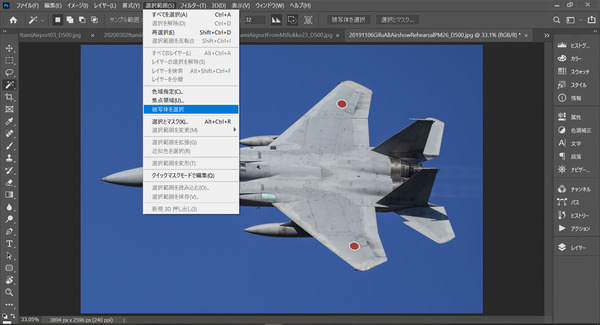 PhotoshopCC202006_05