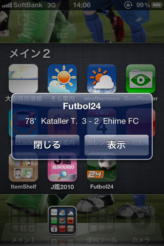 Futbol_V3_Push