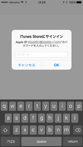 AppStoreEnglish07