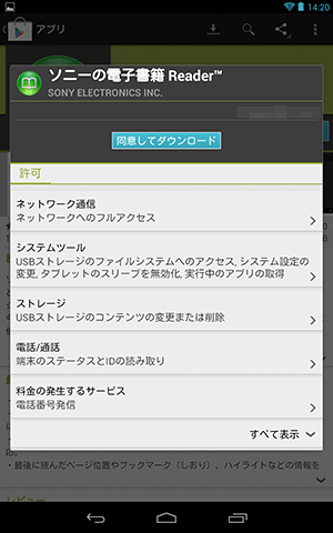 ReaderStoreApp03