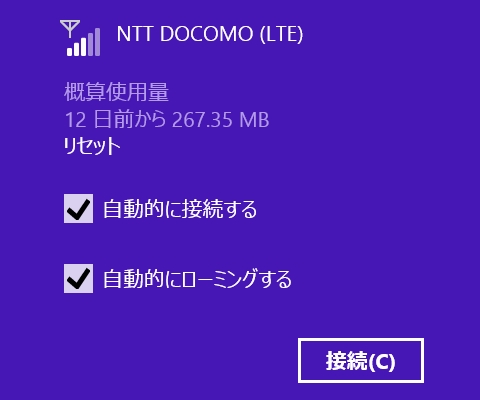 Surface3LTE16