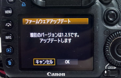 EOS7D_Ver2_03