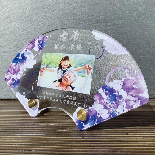 Amazon_OugiChojuIwai