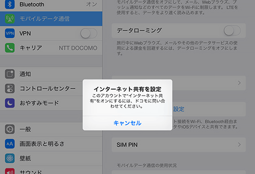 iPadAir_iOS8_01