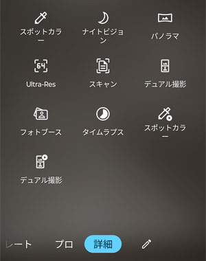 razr40_56