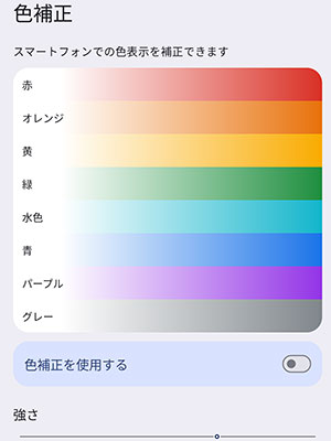 BNCF_BpadT1_11