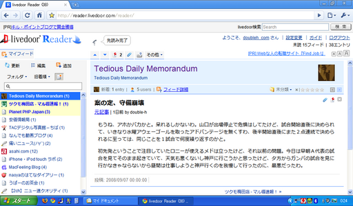 Chrome 0.2 on EeePC 901 (Normal Mode)