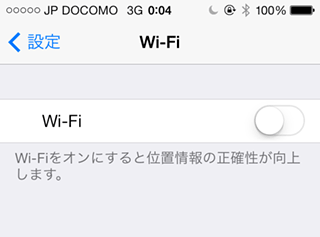 OCNmobileONE_SIMChange00