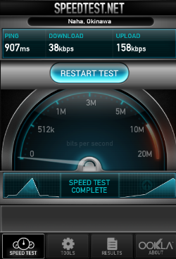 ServermanSIM3G100_08