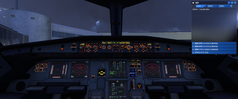 MSFS2024_202510_ATCJapanese01