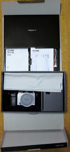 NEX7_2nd01