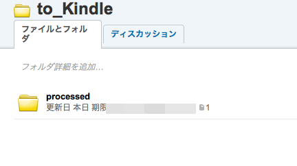 Kindle_Automator26