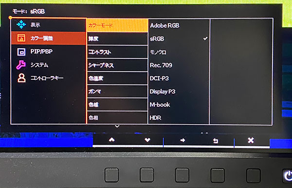BENQ_SW270C_08