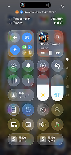 TediousPhoto20260107C