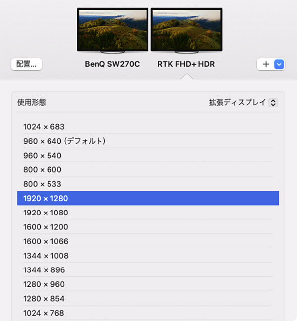 VisionOwl_10.5USBMonitor28MacDisplaySetting3